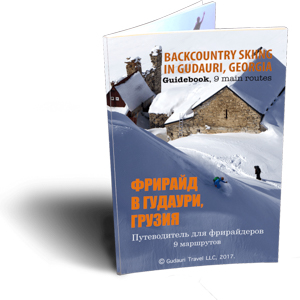 Backcountry Skiing in Gudauri, Georgia. Guidebook for freeriders by Oleg Gritskevich